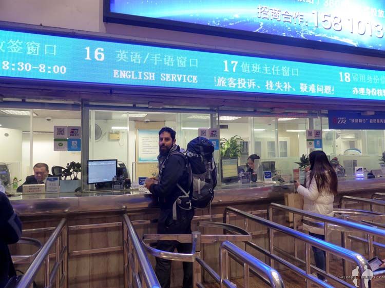 DIARIO: Siete días en el TIBET y cuatro en CHINA Katz, Estación de tren, Pekín