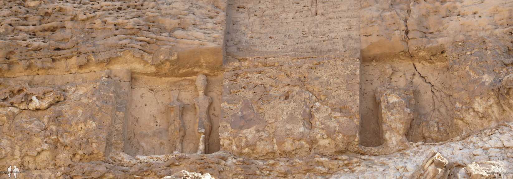 Panorama de las Estelas de Tell El Amarna, Egipto