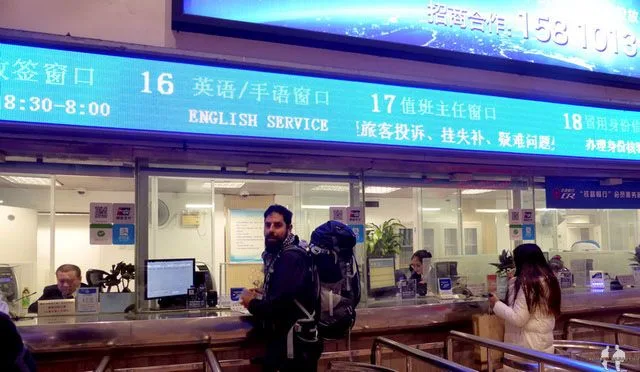 Transtibetano, Estación de tren en Pekín Oeste