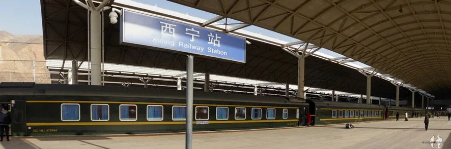 Transtibetano, Parada de Xining, Tren de Pekín a Lhasa